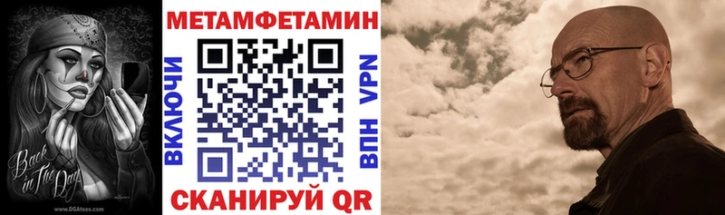 Купить закладки  Суворов  Амфетамин Premium 