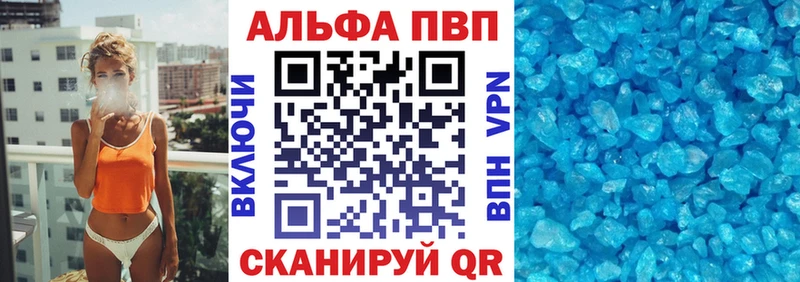 Alfa_PVP мука  Купить закладки  Суворов 