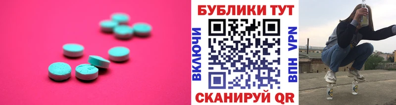 Купить закладки  Суворов  Экстази 280мг 