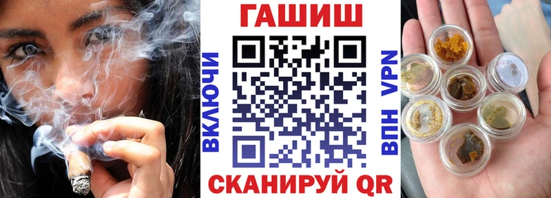 ГАШИШ гарик  Купить  Суворов 