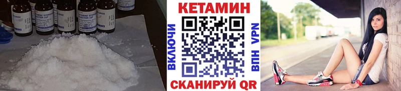 КЕТАМИН ketamine  Купить закладки  Суворов 