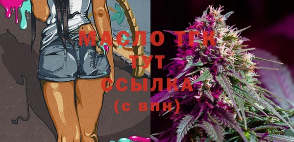 тгк Нефтегорск