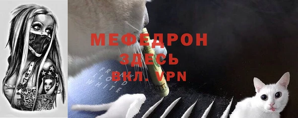 тгк Нефтегорск