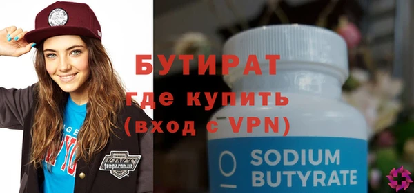 марки nbome Новокубанск