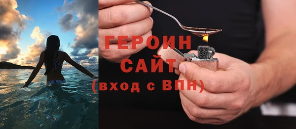 соль ск Нефтекумск