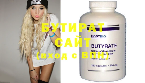 соль ск Нефтекумск