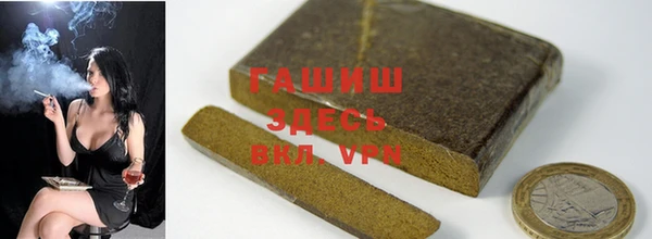 меф Новозыбков