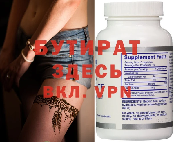 тгк Нефтегорск