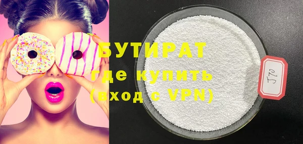 тгк Нефтегорск