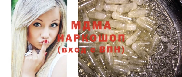 mdma Нея