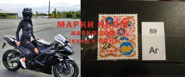 тгк Нефтегорск