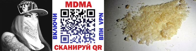 МДМА Molly  Купить  Суворов 