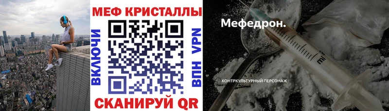 Купить закладки  Суворов  МЕФ VHQ 