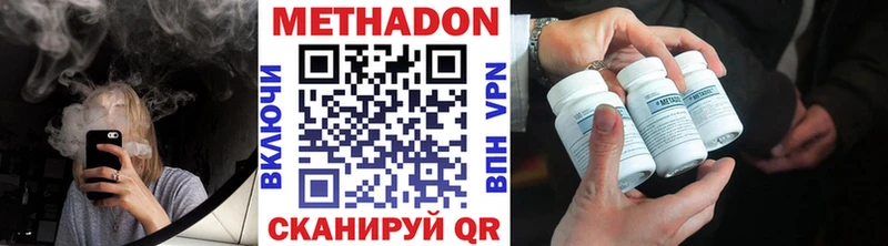 Купить  Суворов  Метадон белоснежный 