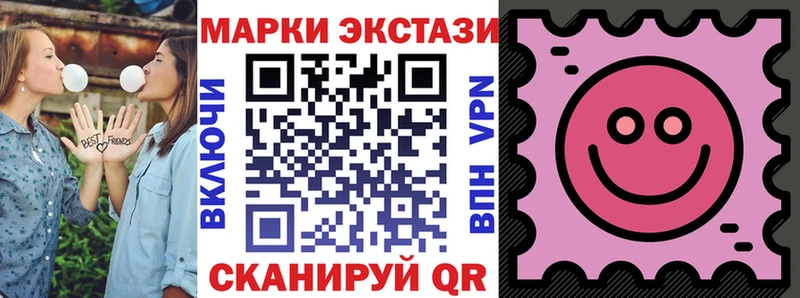 Марки NBOMe 1,5мг  Купить где  Суворов 